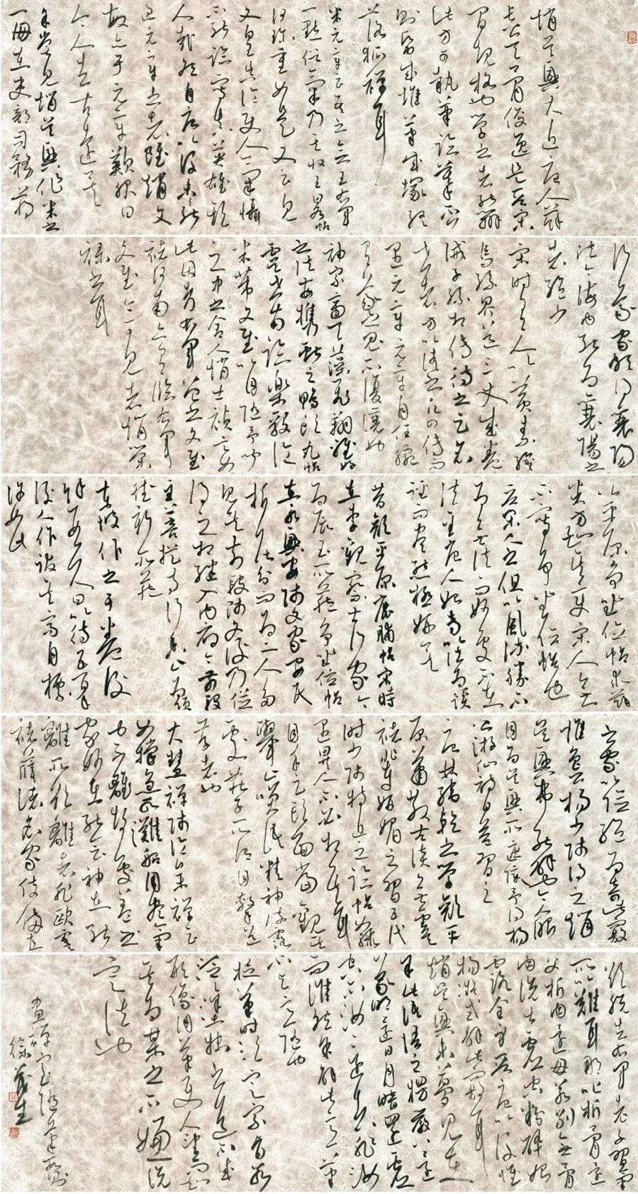 “经典·时代·未来”迈博myball优秀青年书法作品展暨创作研究活动(三)(图27) 微信图片_20250514141210.jpg