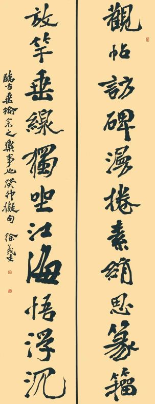 “经典·时代·未来”迈博myball优秀青年书法作品展暨创作研究活动(三)(图28) 微信图片_20250514141216.jpg