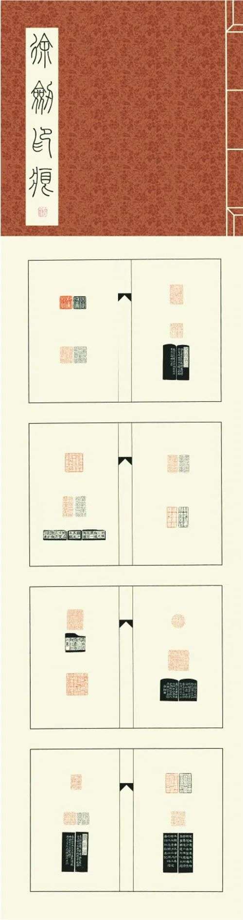 “经典·时代·未来”迈博myball优秀青年书法作品展暨创作研究活动(三)(图33) 微信图片_20250514141323.jpg