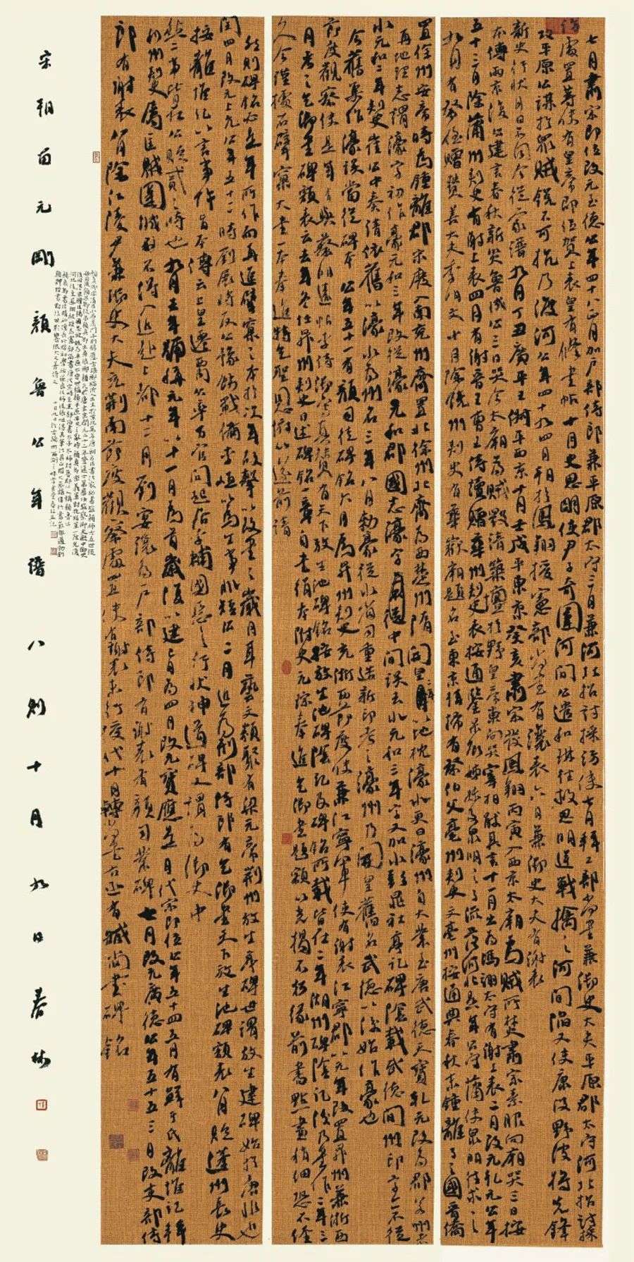 “经典·时代·未来”迈博myball优秀青年书法作品展暨创作研究活动(三)(图39) 微信图片_20250514141435.jpg