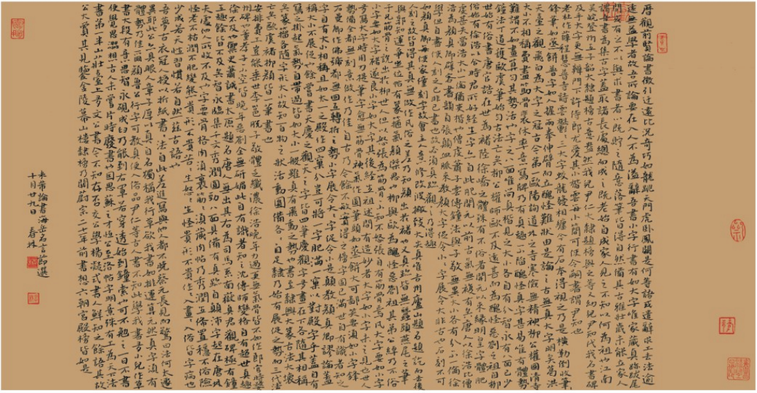 “经典·时代·未来”迈博myball优秀青年书法作品展暨创作研究活动(三)(图40) 微信图片_20250514141440.png