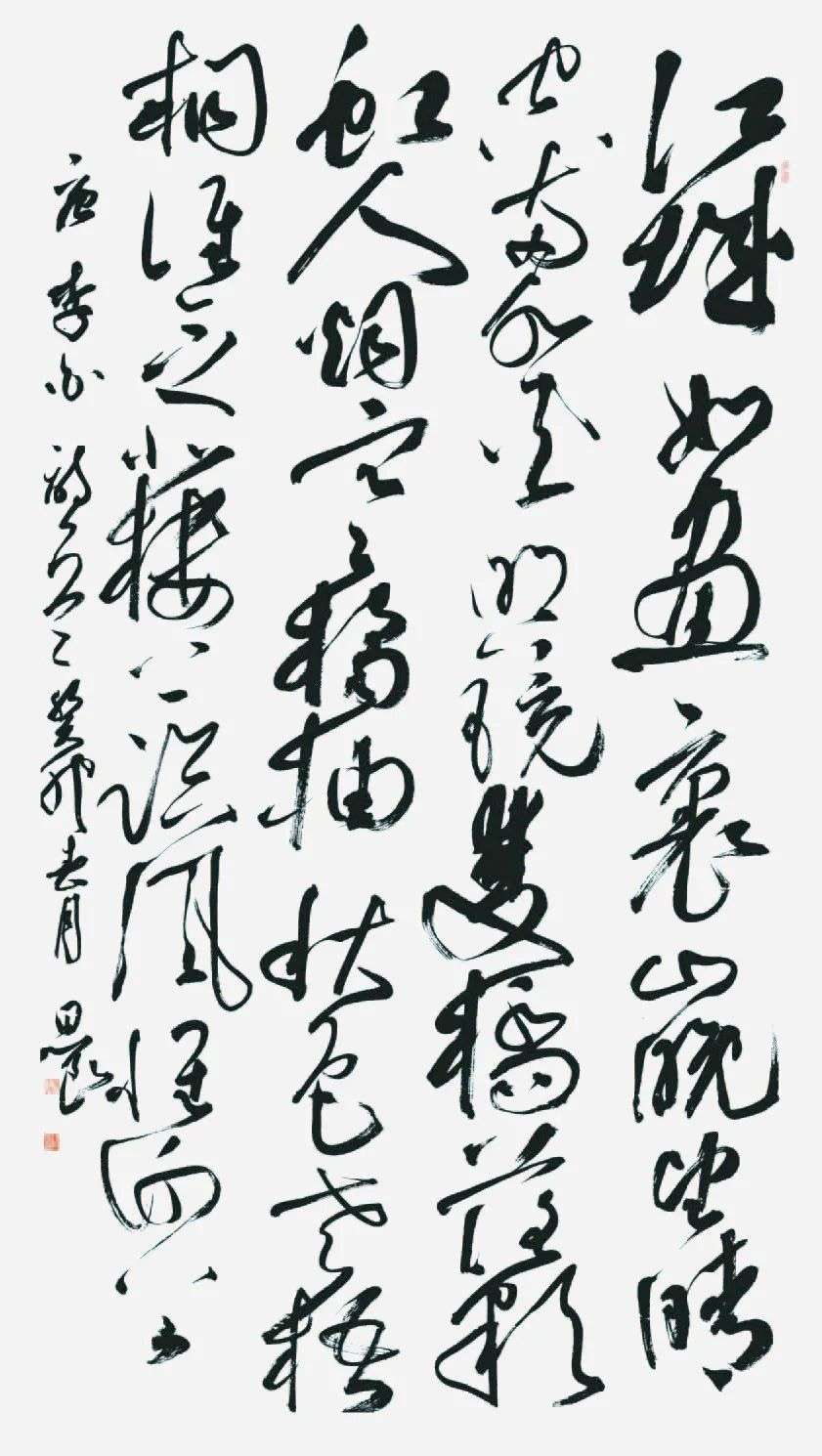 “经典·时代·未来”迈博myball优秀青年书法作品展暨创作研究活动(三)(图57) 微信图片_20250514141944.jpg