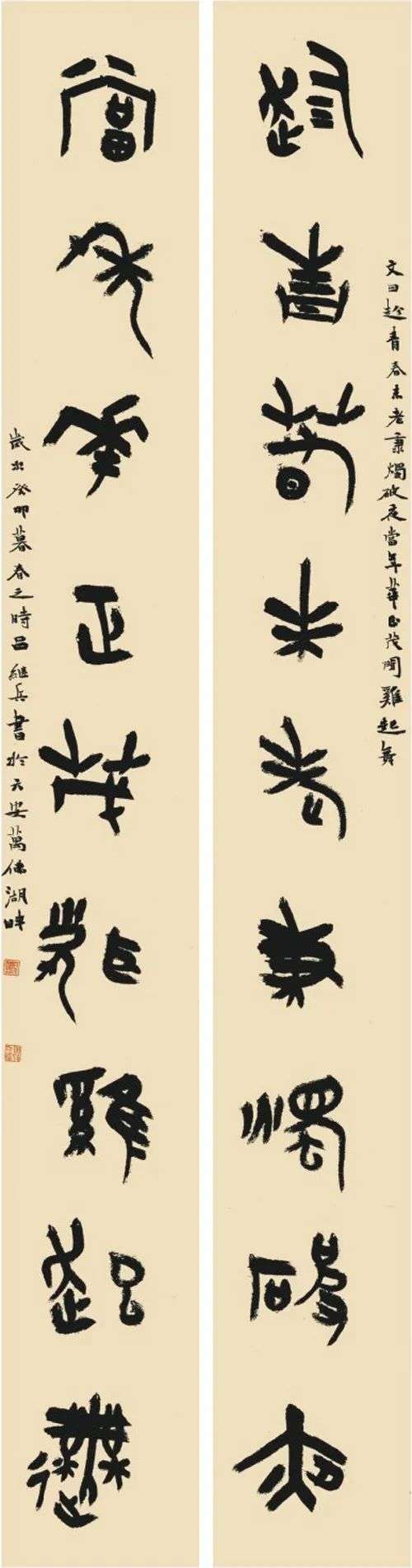 “经典·时代·未来”迈博myball优秀青年书法作品展暨创作研究活动(二)(图18) 微信图片_20250514143614.jpg