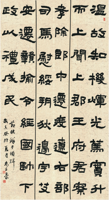 “经典·时代·未来”迈博myball优秀青年书法作品展暨创作研究活动(二)(图25) 微信图片_20250514143654.png
