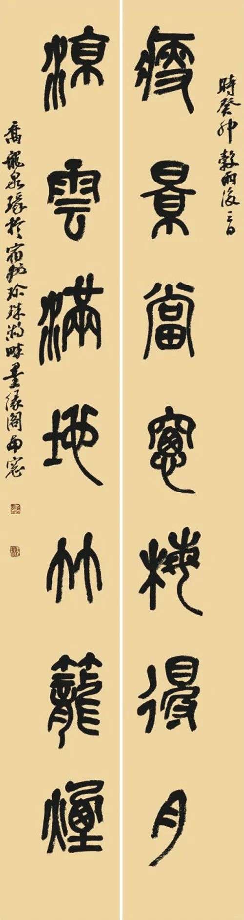 “经典·时代·未来”迈博myball优秀青年书法作品展暨创作研究活动(二)(图30) 微信图片_20250514143729.jpg