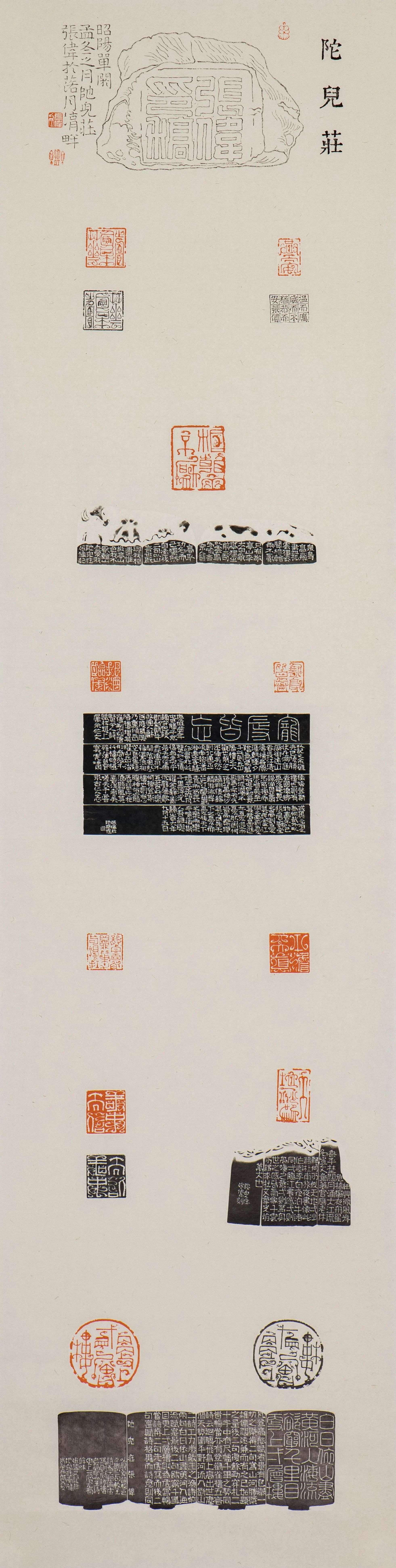 “经典·时代·未来”迈博myball优秀青年书法作品展暨创作研究活动(二)(图36) 微信图片_20250514144043.jpg