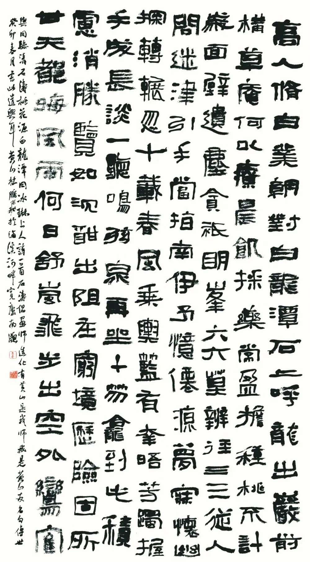 “经典·时代·未来”迈博myball优秀青年书法作品展暨创作研究活动(二)(图42) 微信图片_20250514144145.jpg