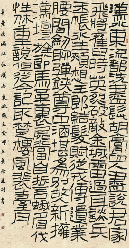 “经典·时代·未来”迈博myball优秀青年书法作品展暨创作研究活动(二)(图49) 微信图片_20250514144245.png