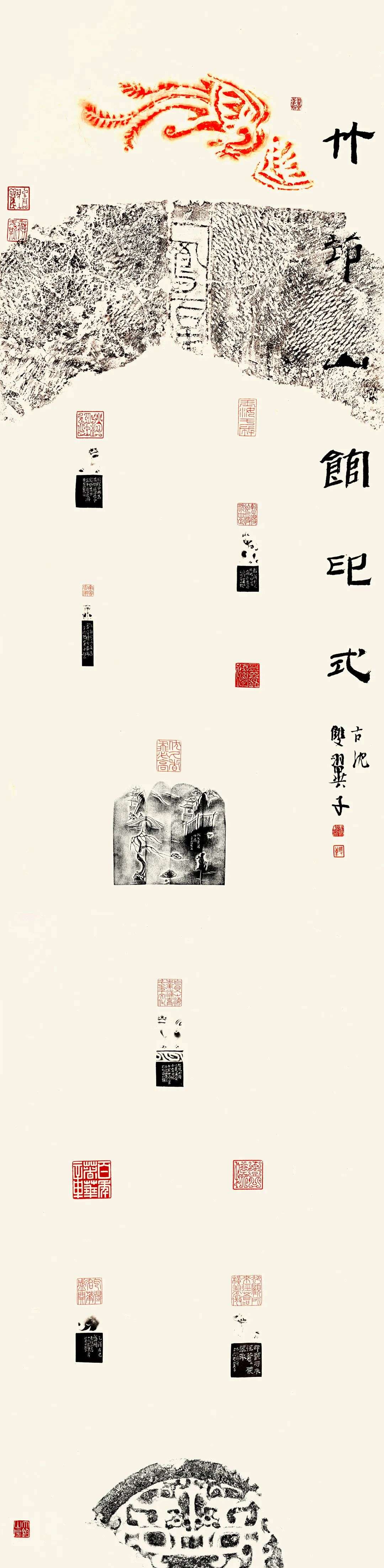 “经典·时代·未来”迈博myball优秀青年书法作品展暨创作研究活动(二)(图54) 微信图片_20250514144329.jpg