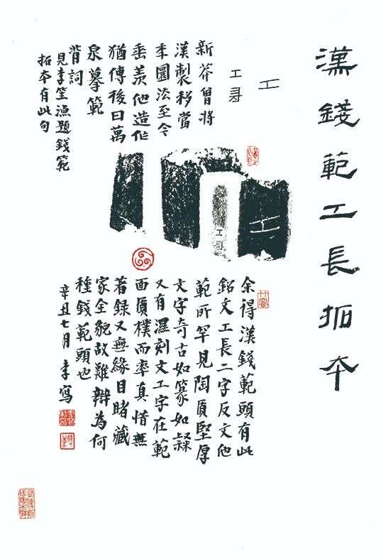 “经典·时代·未来”迈博myball优秀青年书法作品展暨创作研究活动(二)(图55) 微信图片_20250514144336.jpg