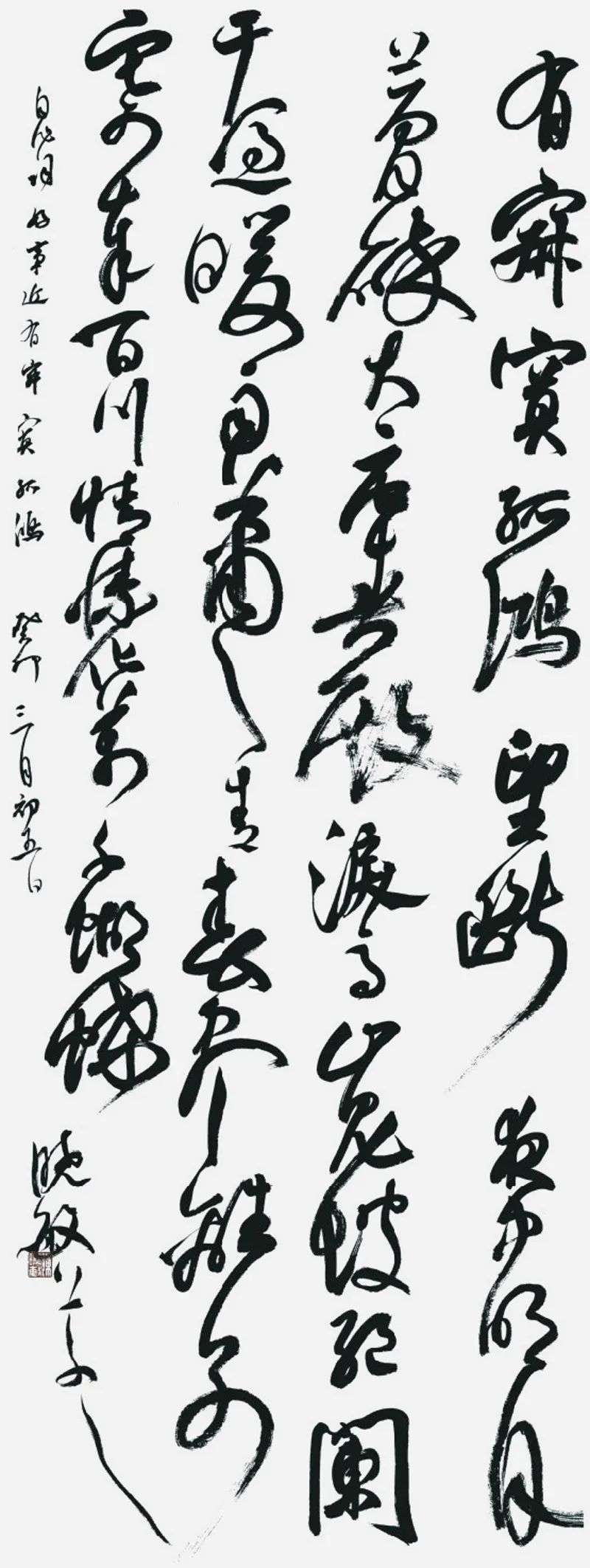 “经典·时代·未来”迈博myball优秀青年书法作品展暨创作研究活动(二)(图60) 微信图片_20250514144451.jpg