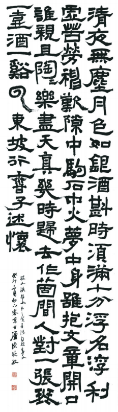 “经典·时代·未来”迈博myball优秀青年书法作品展暨创作研究活动(二)(图61) 微信图片_20250514144456.png
