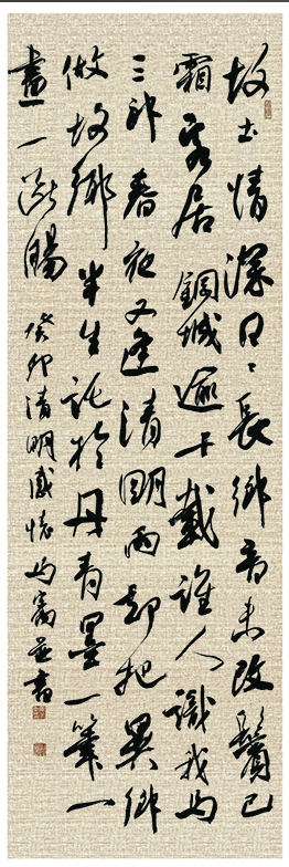 “经典·时代·未来”迈博myball优秀青年书法作品展暨创作研究活动(二)(图7) 微信图片_20250514144551.png