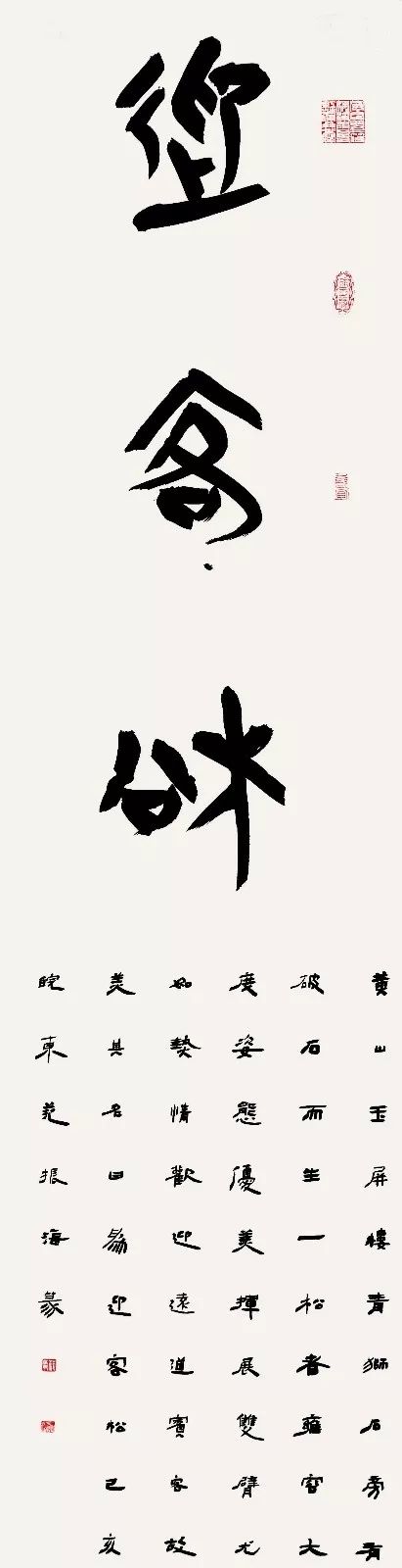 4X9A9884 范振海 副本.jpg “安徽——高知”友城缔结25周年书画展在日本高知举办(图46)