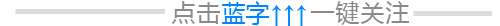 “安徽——高知”友城缔结25周年书画展在日本高知举办(图1)