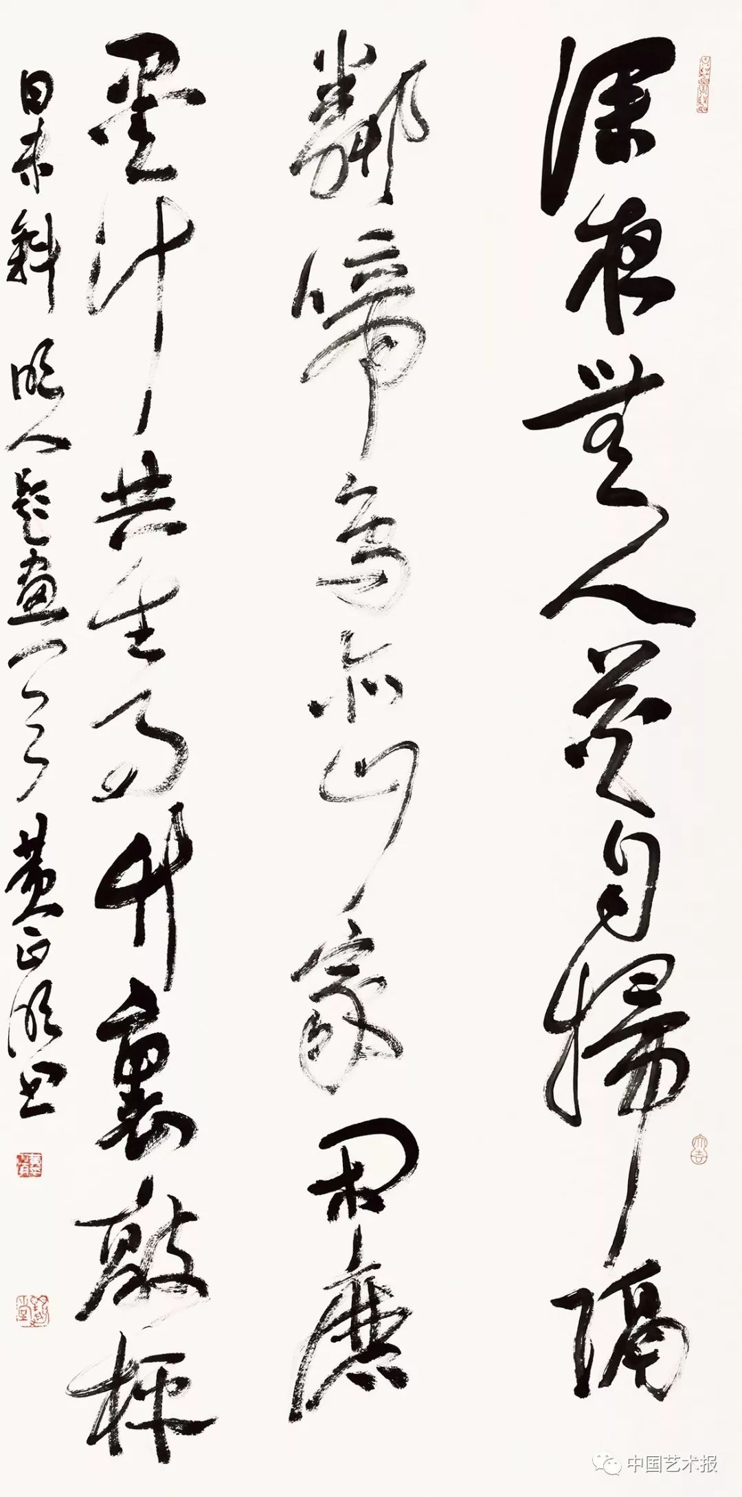 长三角百位书法名家精品展今日开幕|作品集(图57) 长三角百位书法名家精品展今日开幕|作品集(图57)