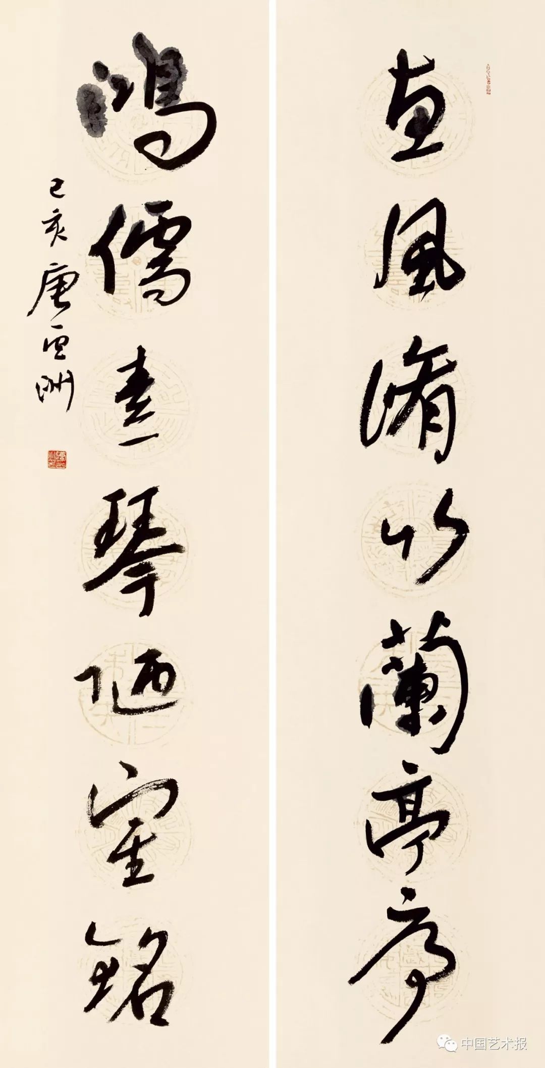 长三角百位书法名家精品展今日开幕|作品集(图109) 长三角百位书法名家精品展今日开幕|作品集(图109)