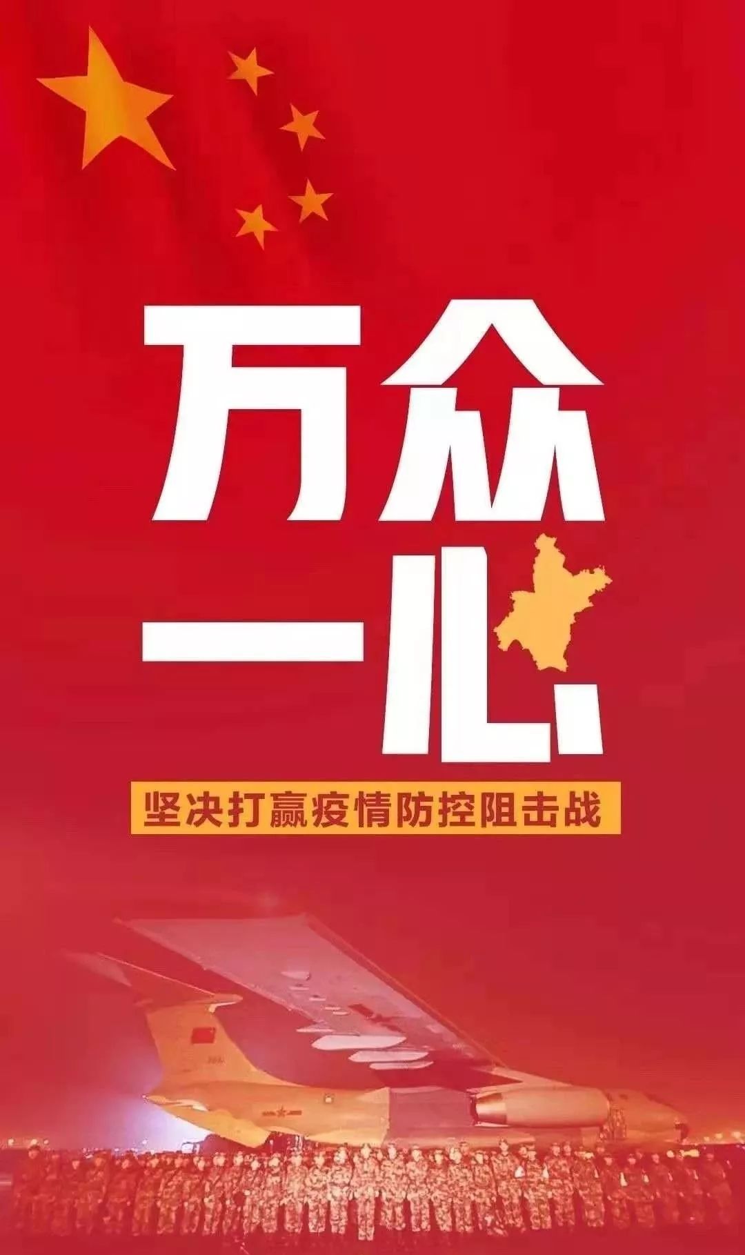 笔墨含深情,书法聚人心——迈博myball各市书协在行动(图1) 笔墨含深情,书法聚人心——迈博myball各市书协在行动(图1)