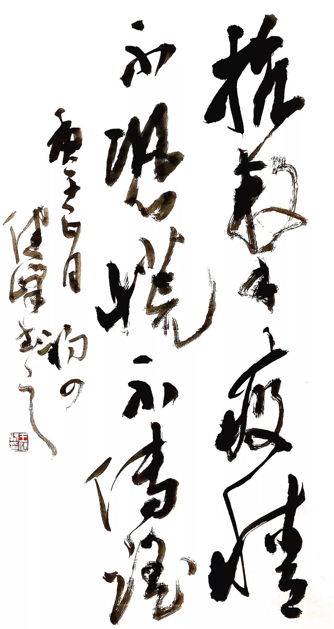 笔墨含深情,书法聚人心——迈博myball各市书协在行动(图32) 笔墨含深情,书法聚人心——迈博myball各市书协在行动(图32)
