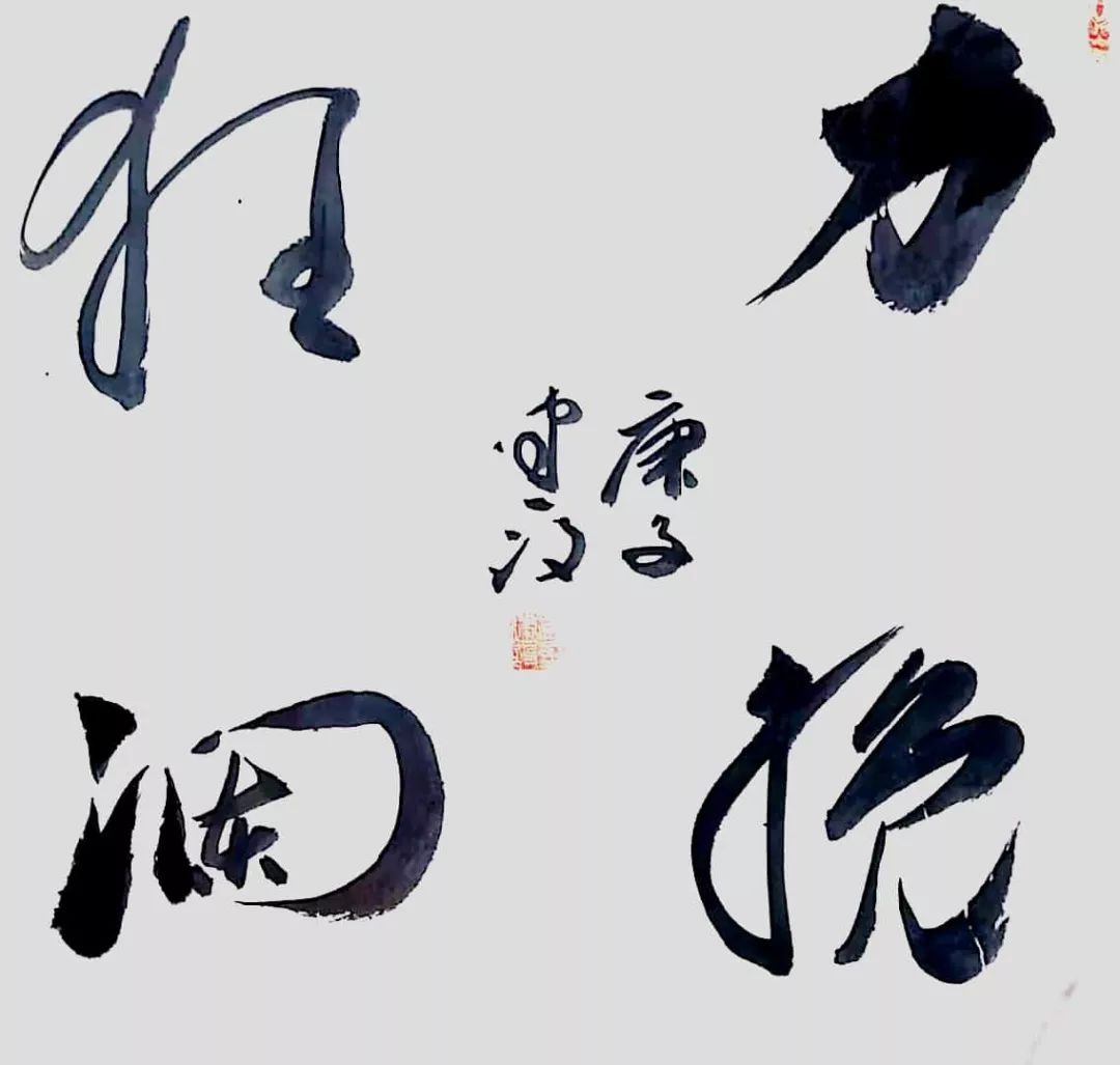 笔墨含深情,书法聚人心——迈博myball各市书协在行动(图38) 笔墨含深情,书法聚人心——迈博myball各市书协在行动(图38)