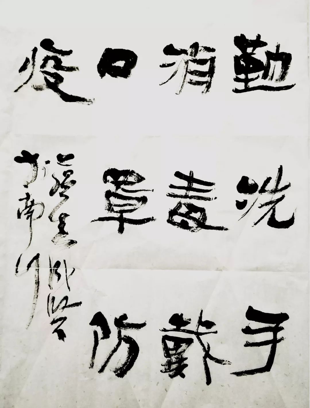 笔墨含深情,书法聚人心——迈博myball各市书协在行动(图33) 笔墨含深情,书法聚人心——迈博myball各市书协在行动(图33)