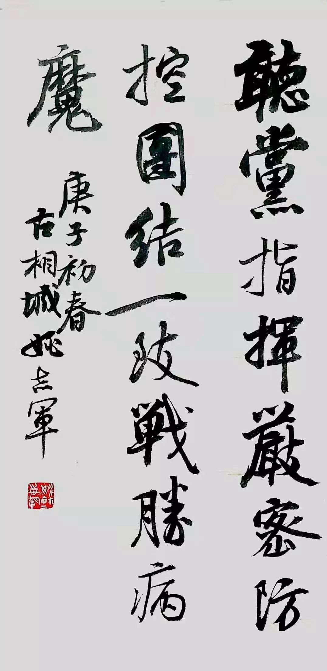 笔墨含深情,书法聚人心——迈博myball各市书协在行动(图35) 笔墨含深情,书法聚人心——迈博myball各市书协在行动(图35)