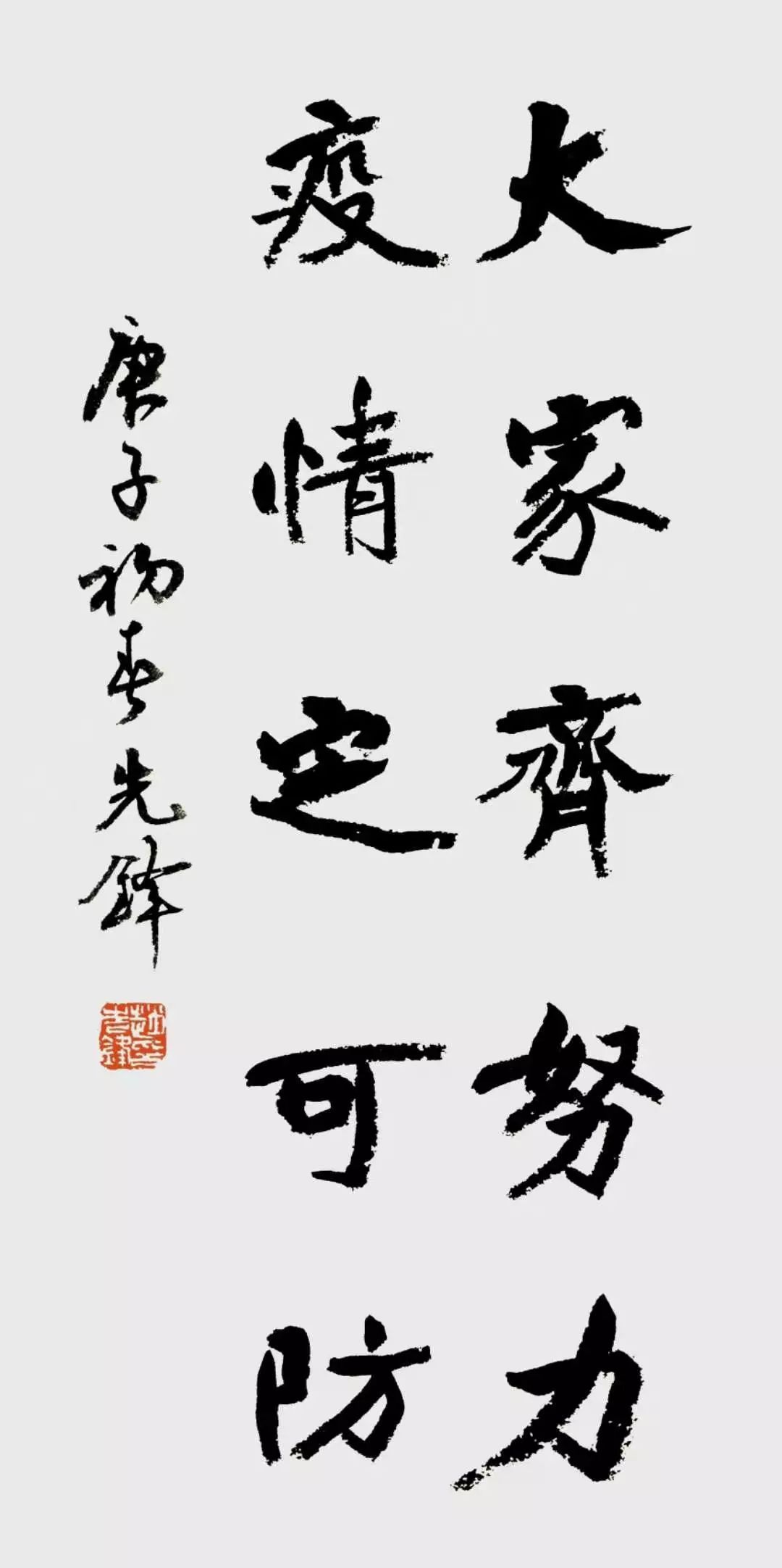 笔墨含深情,书法聚人心——迈博myball各市书协在行动(图36) 笔墨含深情,书法聚人心——迈博myball各市书协在行动(图36)