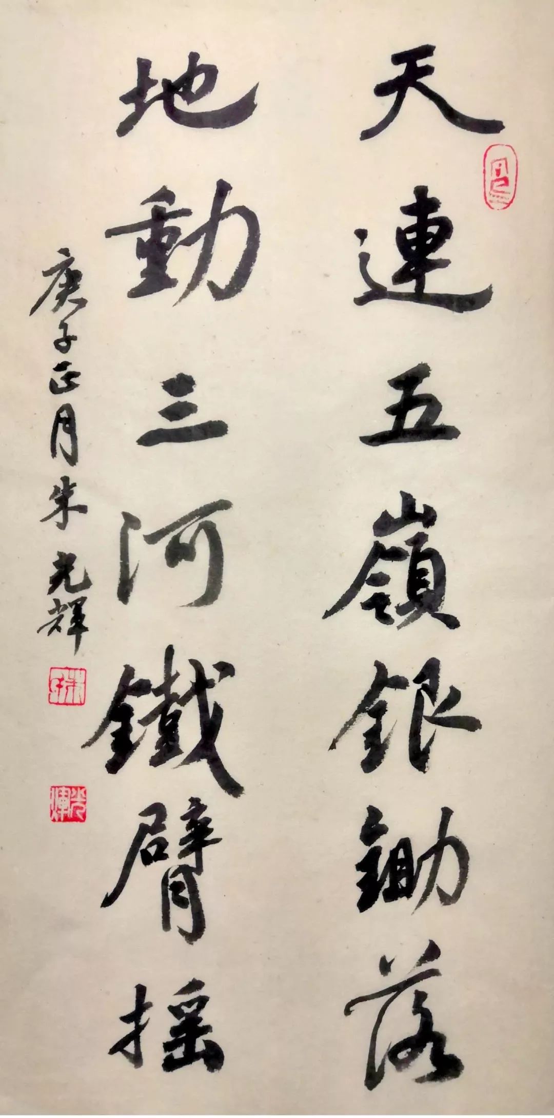 笔墨含深情,书法聚人心——迈博myball各市书协在行动(图48) 笔墨含深情,书法聚人心——迈博myball各市书协在行动(图48)