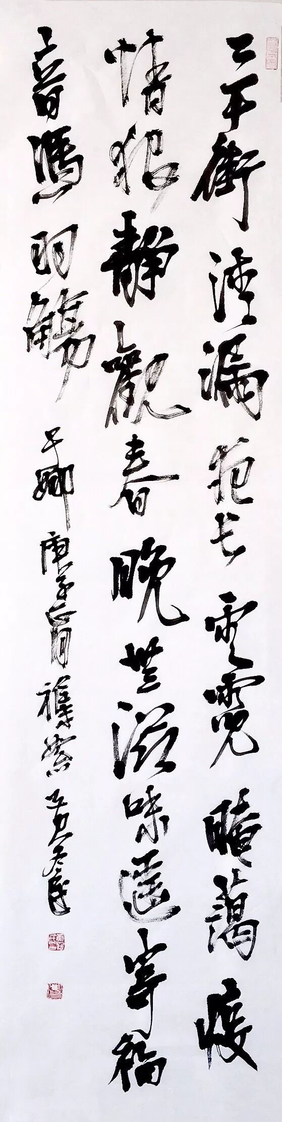 笔墨含深情,书法聚人心——迈博myball各市书协在行动(图84) 笔墨含深情,书法聚人心——迈博myball各市书协在行动(图84)