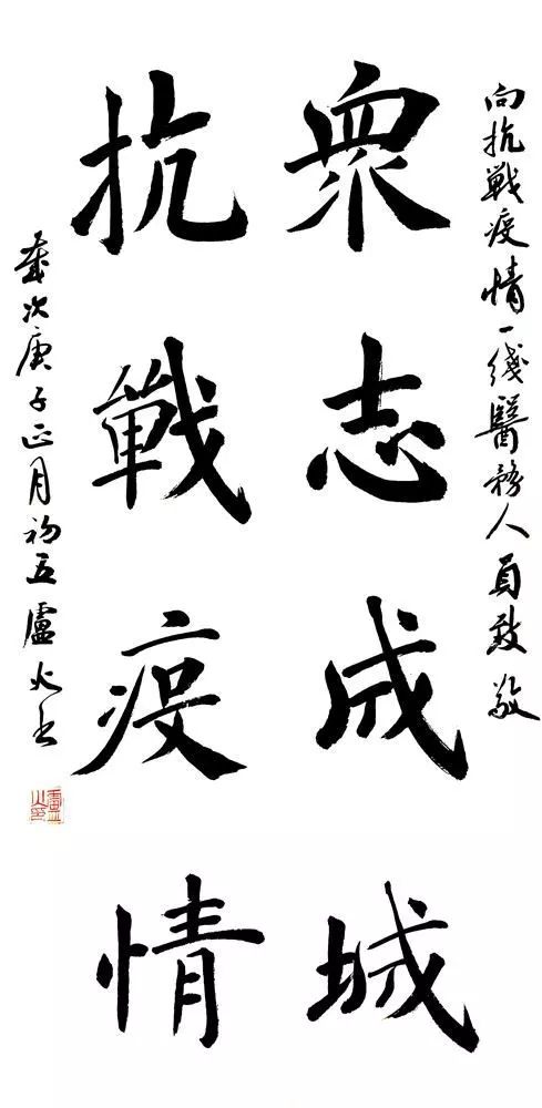 笔墨含深情,书法聚人心——迈博myball各市书协在行动(图142) 笔墨含深情,书法聚人心——迈博myball各市书协在行动(图142)