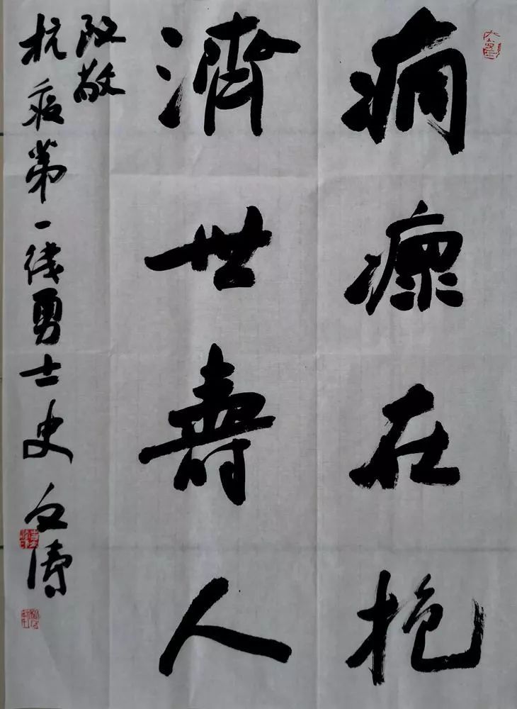笔墨含深情,书法聚人心——迈博myball各市书协在行动(图144) 笔墨含深情,书法聚人心——迈博myball各市书协在行动(图144)