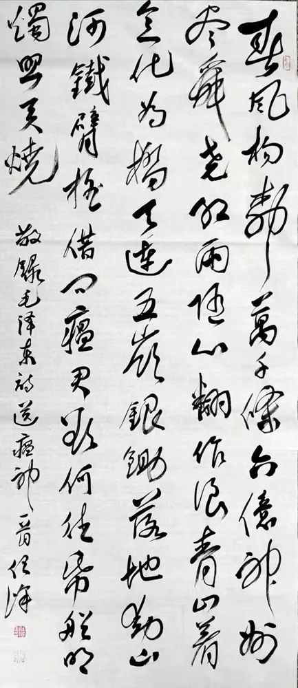 笔墨含深情,书法聚人心——迈博myball各市书协在行动(图148) 笔墨含深情,书法聚人心——迈博myball各市书协在行动(图148)