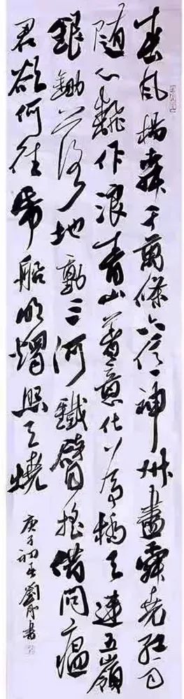 笔墨含深情,书法聚人心——迈博myball各市书协在行动(图152) 笔墨含深情,书法聚人心——迈博myball各市书协在行动(图152)