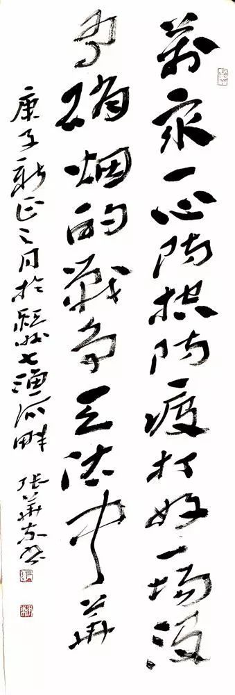 笔墨含深情,书法聚人心——迈博myball各市书协在行动(图158) 笔墨含深情,书法聚人心——迈博myball各市书协在行动(图158)