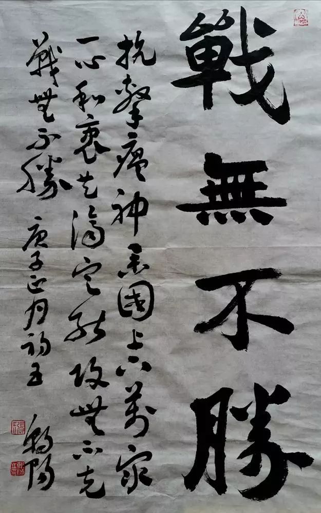 笔墨含深情,书法聚人心——迈博myball各市书协在行动(图164) 笔墨含深情,书法聚人心——迈博myball各市书协在行动(图164)