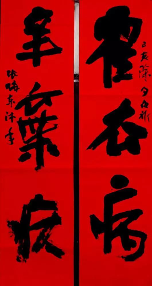 笔墨含深情,书法聚人心——迈博myball各市书协在行动(图162) 笔墨含深情,书法聚人心——迈博myball各市书协在行动(图162)