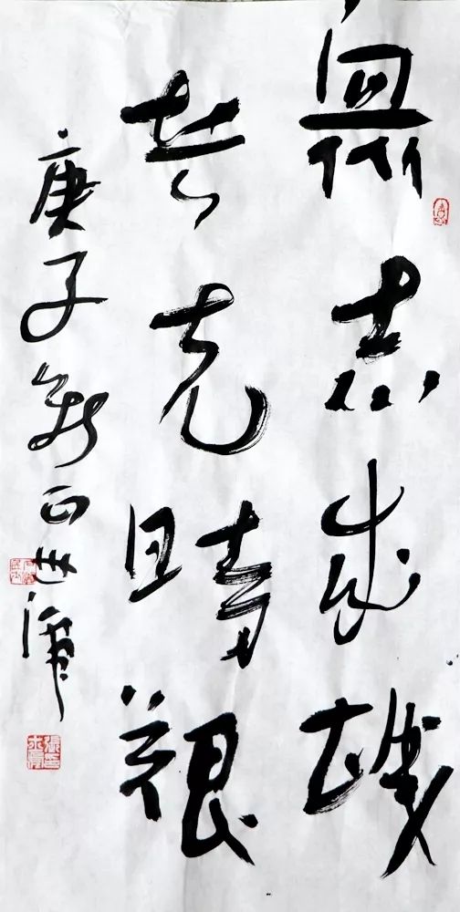 笔墨含深情,书法聚人心——迈博myball各市书协在行动(图166) 笔墨含深情,书法聚人心——迈博myball各市书协在行动(图166)