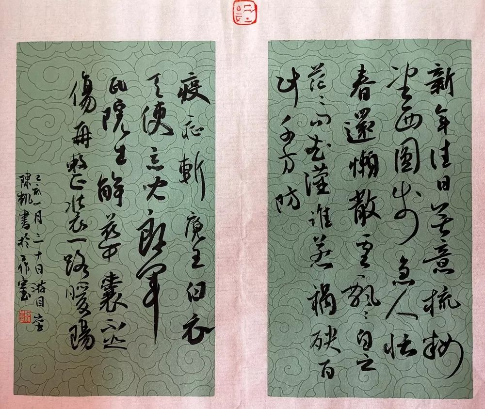 笔墨含深情,书法聚人心——迈博myball各市书协在行动(图168) 笔墨含深情,书法聚人心——迈博myball各市书协在行动(图168)