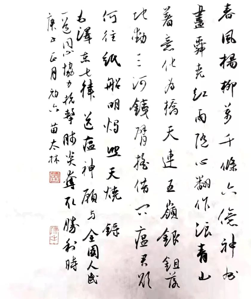 笔墨含深情,书法聚人心——迈博myball各市书协在行动(图170) 笔墨含深情,书法聚人心——迈博myball各市书协在行动(图170)