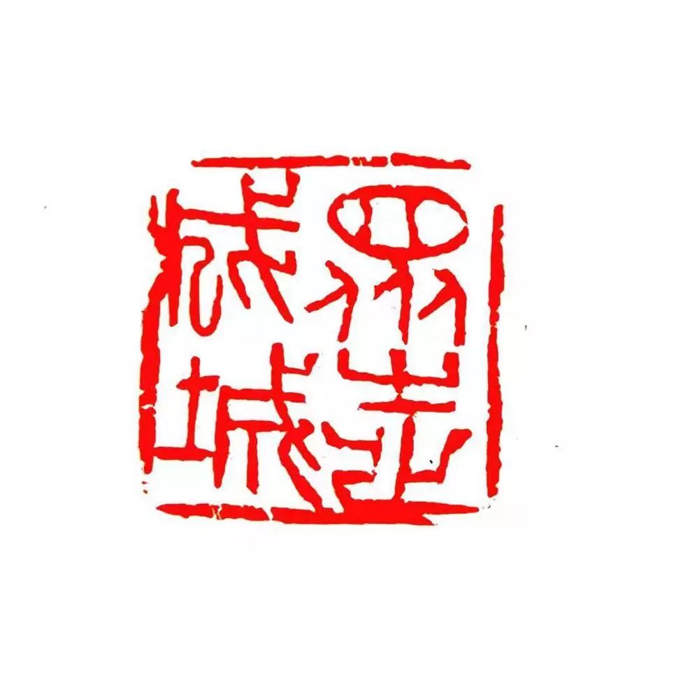 笔墨含深情,书法聚人心——迈博myball各市书协在行动(图180) 笔墨含深情,书法聚人心——迈博myball各市书协在行动(图180)