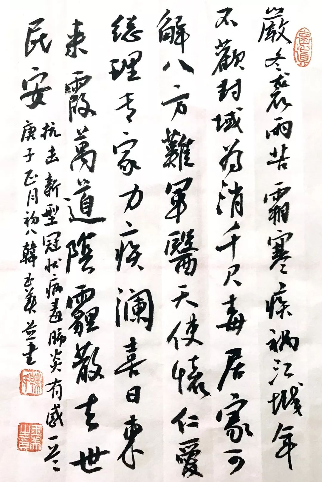 笔墨含深情,书法聚人心——迈博myball各市书协在行动(图185) 笔墨含深情,书法聚人心——迈博myball各市书协在行动(图185)