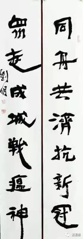 笔墨含深情,书法聚人心——迈博myball各市书协在行动(图205) 笔墨含深情,书法聚人心——迈博myball各市书协在行动(图205)