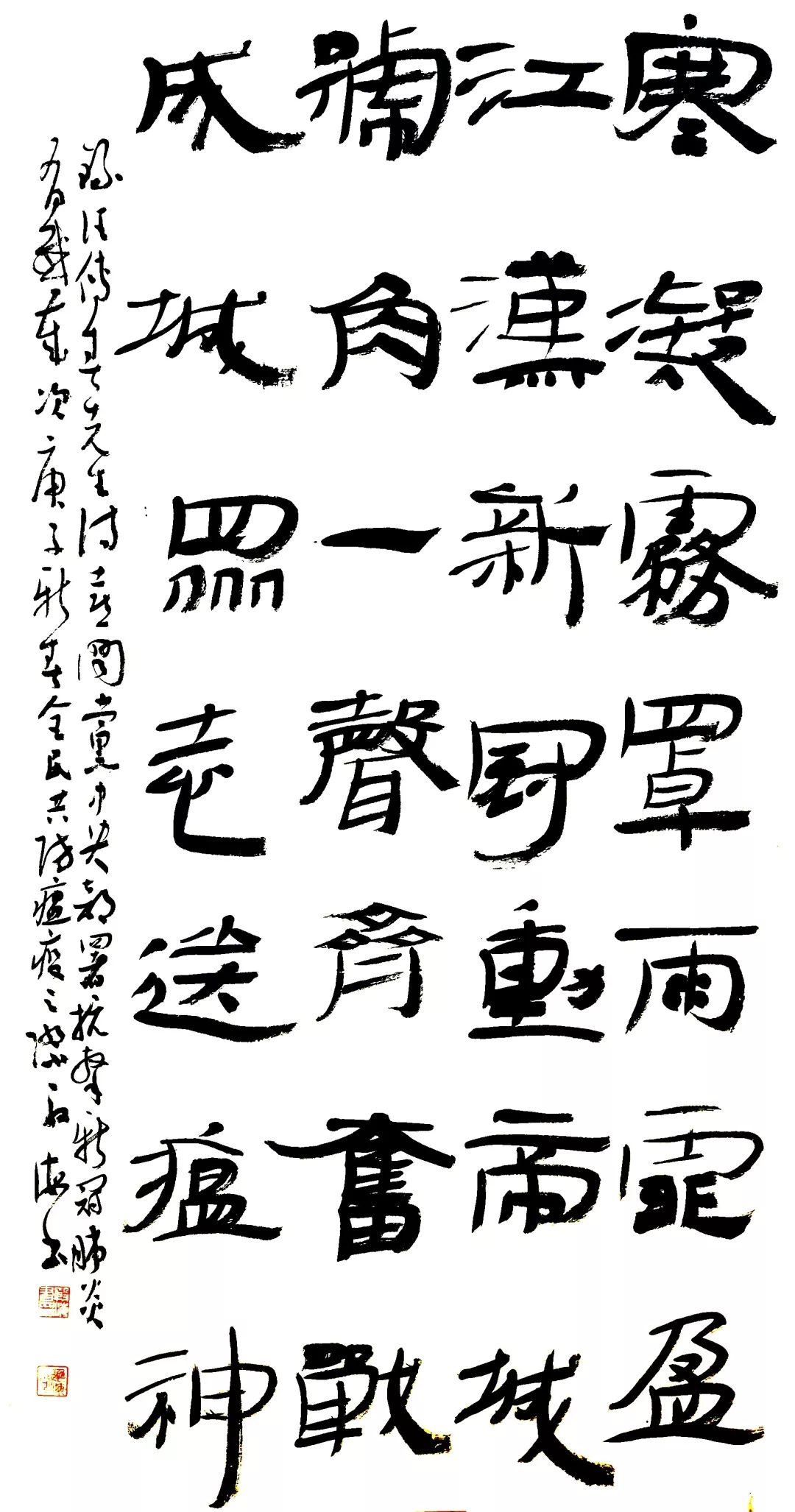 笔墨含深情,书法聚人心——迈博myball各市书协在行动(图217) 笔墨含深情,书法聚人心——迈博myball各市书协在行动(图217)