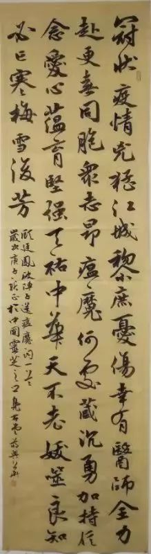 笔墨含深情,书法聚人心——迈博myball各市书协在行动(图219) 笔墨含深情,书法聚人心——迈博myball各市书协在行动(图219)
