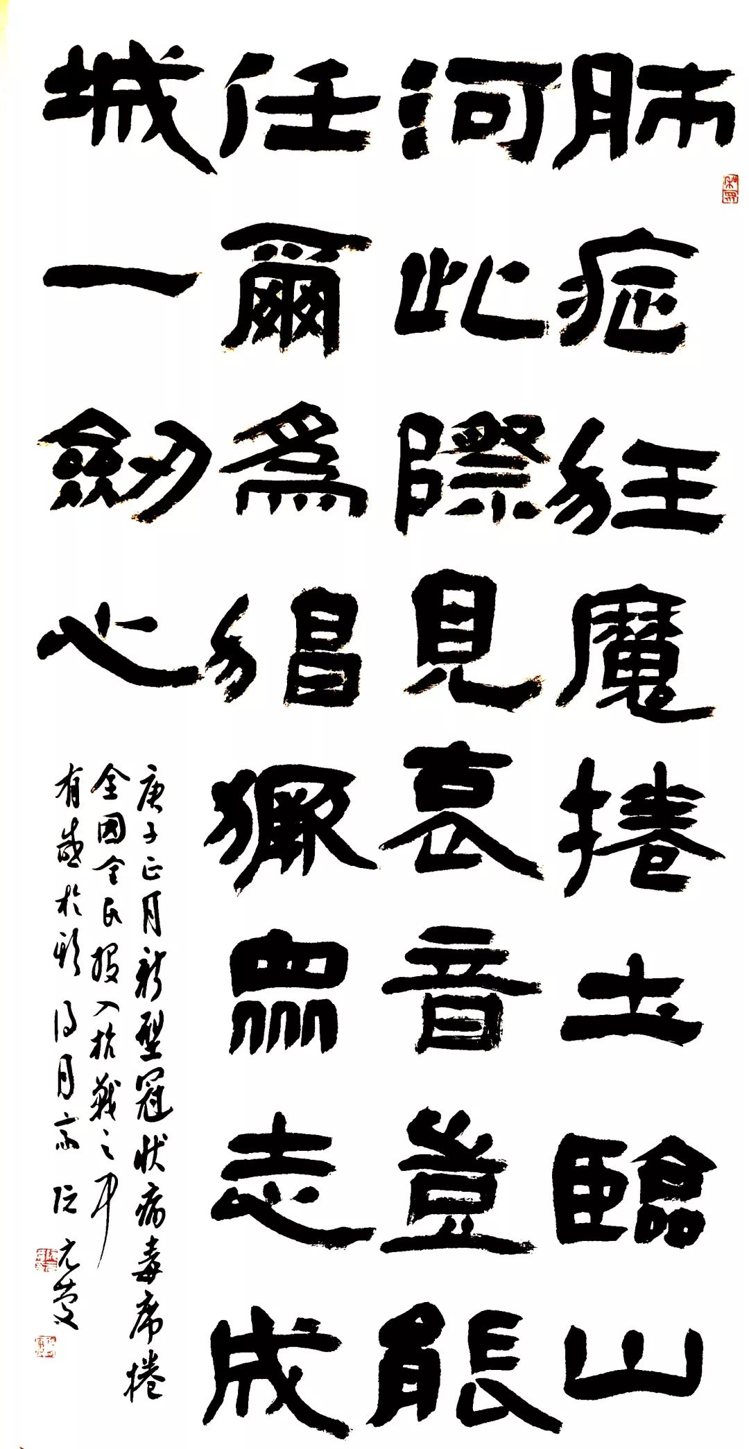 笔墨含深情,书法聚人心——迈博myball各市书协在行动(图218) 笔墨含深情,书法聚人心——迈博myball各市书协在行动(图218)
