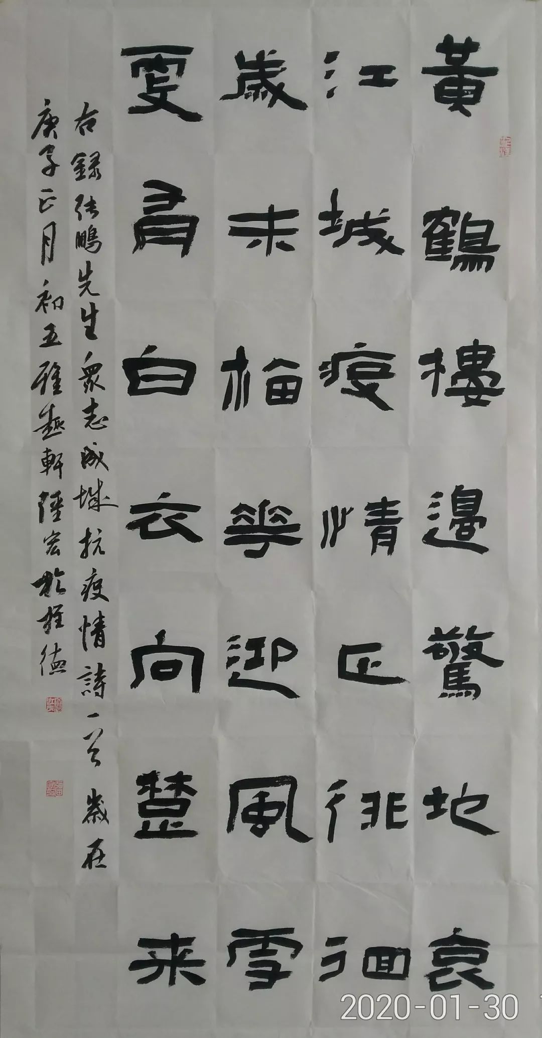 笔墨含深情,书法聚人心——迈博myball各市书协在行动(图220) 笔墨含深情,书法聚人心——迈博myball各市书协在行动(图220)