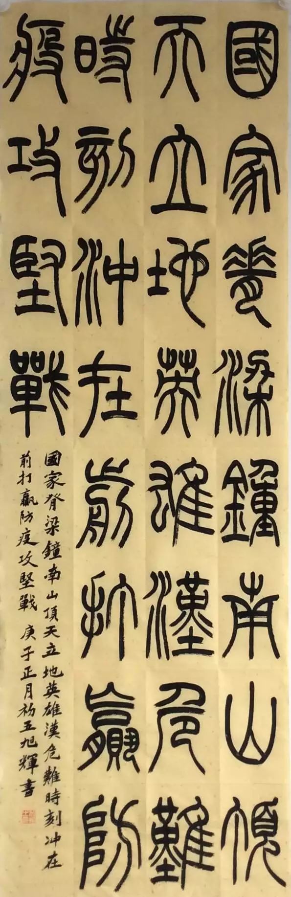 笔墨含深情,书法聚人心——迈博myball各市书协在行动(图223) 笔墨含深情,书法聚人心——迈博myball各市书协在行动(图223)