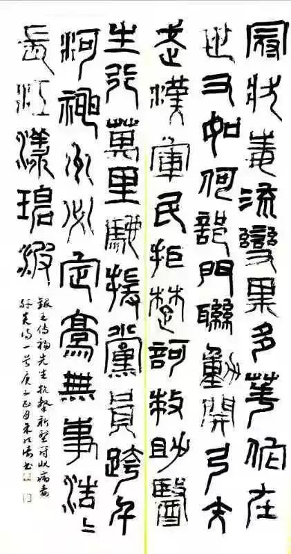 笔墨含深情,书法聚人心——迈博myball各市书协在行动(图228) 笔墨含深情,书法聚人心——迈博myball各市书协在行动(图228)