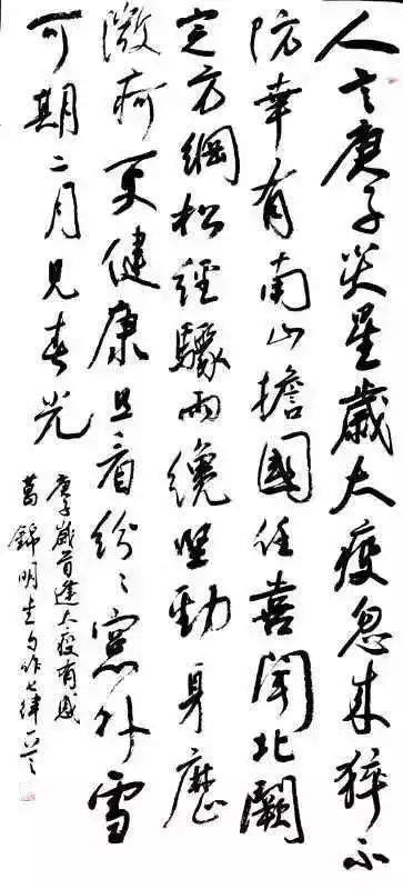 笔墨含深情,书法聚人心——迈博myball各市书协在行动(图225) 笔墨含深情,书法聚人心——迈博myball各市书协在行动(图225)