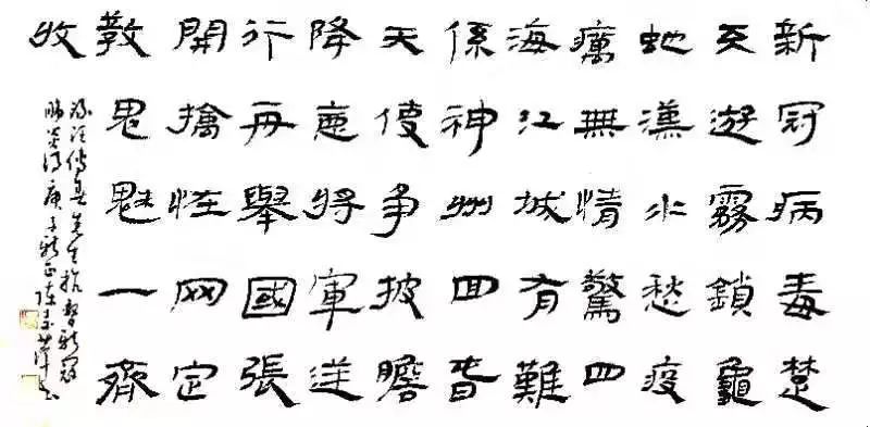 笔墨含深情,书法聚人心——迈博myball各市书协在行动(图227) 笔墨含深情,书法聚人心——迈博myball各市书协在行动(图227)